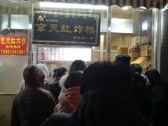 门面-京天红酒家(虎坊路店)