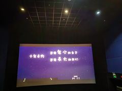 -万达影城(安吉万达广场IMAX店)