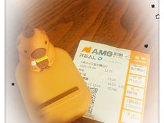 -AMG海上明珠影城(上海环球港RealDCinema店)