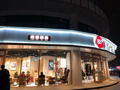 -85度C(生甜甜圈研究工坊·上海平凉店)