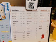 菜单-炖物24章·顺时轻养茶(杭州保利时光里店)