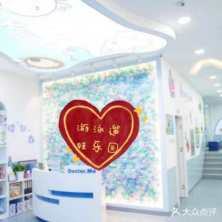 北京遛娃一家专门为小宝贝打造的游泳乐园