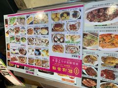 -敦煌喜宴(万达广场店)
