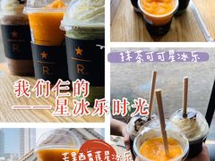 -星巴克臻选(成都太古里店)