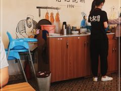 大堂-先记烧鹅王·本地粤菜(福永店)