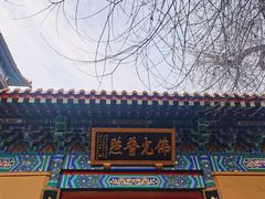 -千佛山风景名胜区
