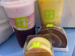 -奈雪的茶(M+世纪都会广场店)