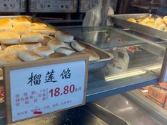 -矮子馅饼(大成路店)