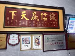 -徐思园大糕(江扬南路店)