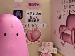 -积慕Cake(解放大道店)