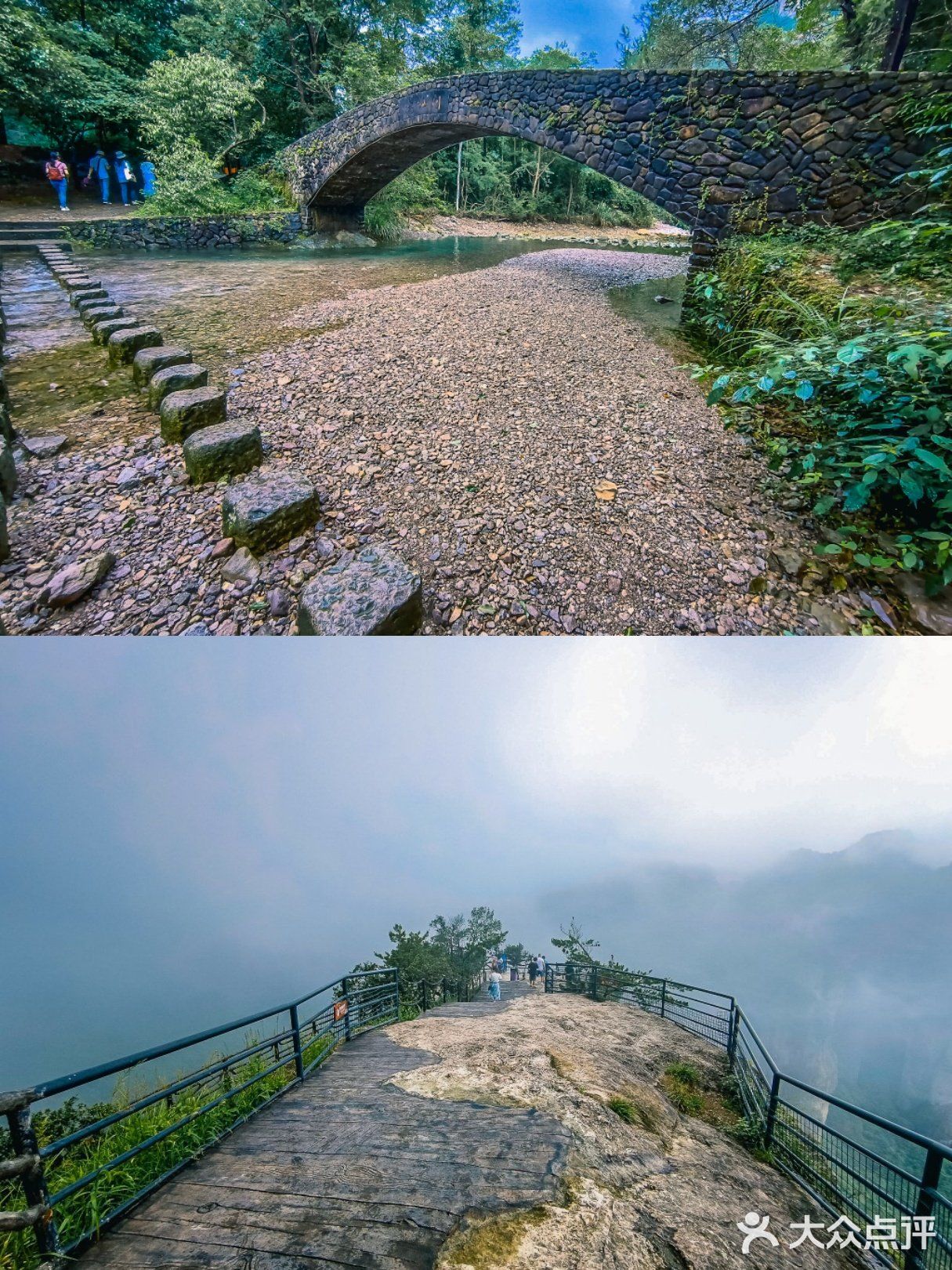 浙江周边游攻略📷云中奇境☁神仙居☁如意桥打卡