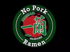 -一兰拉面(新宿中央东口店)