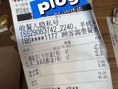 -半勺舒舒(太乙店)