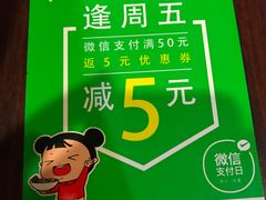 -味千拉面(上海松江二店)