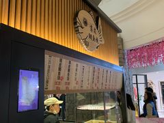 -粉粉乐鲷鱼烧(美罗城店)