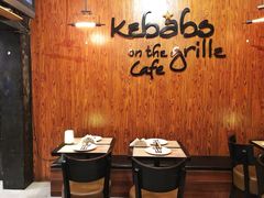 -克比叔叔印度餐厅Kebabs on the Grille(永康路分店)