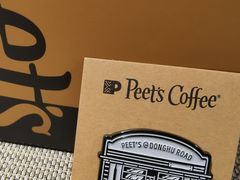 -Peet's 皮爷咖啡(东湖路手作店)