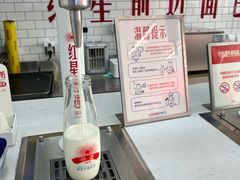 -红星前进面包牛奶公司(五道口购物中心店)