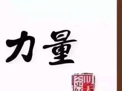 -古德菲力健身(广体店)
