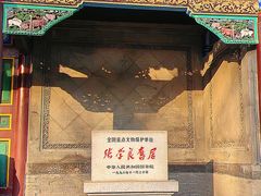 -张学良旧居陈列馆