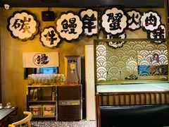 -伊茉家的烤肉店(勒泰中心店)