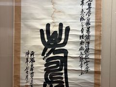 -旅顺博物馆