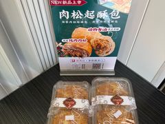 -路西仕·手作西点(气象台路店)