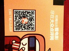 android_upload_pic-德信影城(万泰城店)