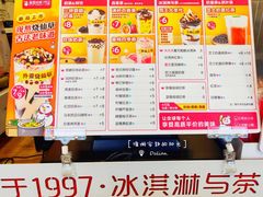 -蜜雪冰城(大连西岗八一路店)
