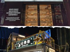 -悦然广场(北滘店)