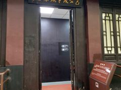 -包公祠