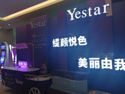 -Yestar艺星医疗美容医院