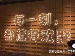 -三禾寿司(君尚店)