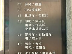 -山水温泉