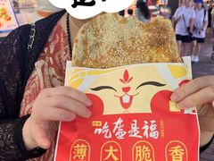 -阿甘锅盔(合生汇购物中心店)