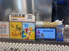 -KOI Thé(虹桥国际机场店)