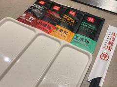 -丰茂烤串(金源店)