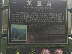 -藏龙百瀑风景区