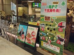 -左庭右院鲜牛肉火锅(浦江欢乐颂店)