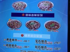 -豫楚源美猴王·面(武商广场店)