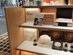 -tea'stone (万象天地店)