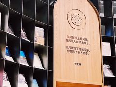 -思南书局·诗歌店