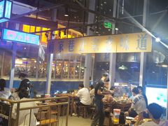 -楠火锅(仁恒梦中心店)