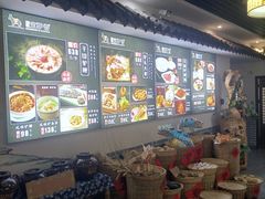 -元鼎宝驴香·全驴宴(江宁店)
