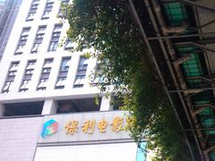 门面-保利国际影城(中环店)