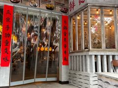 -旧街市鲜货老火锅(大光路店)