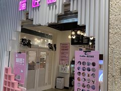 门面-喵匠猫主题咖啡(凯德和平广场店)