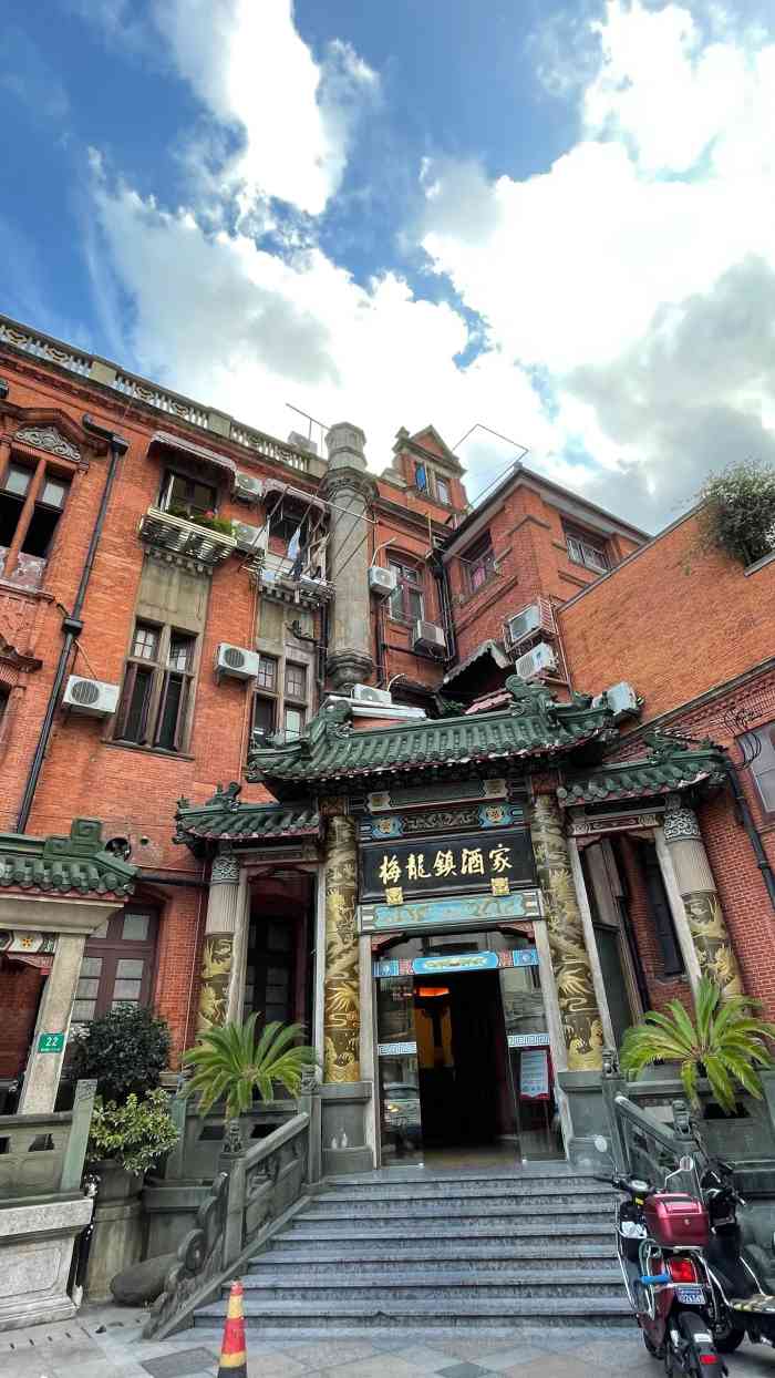 梅龙镇酒家(南京西路总店)