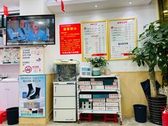 -郑远元专业修脚房(昌里东路店)