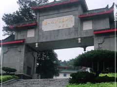 -韶山毛泽东同志故居